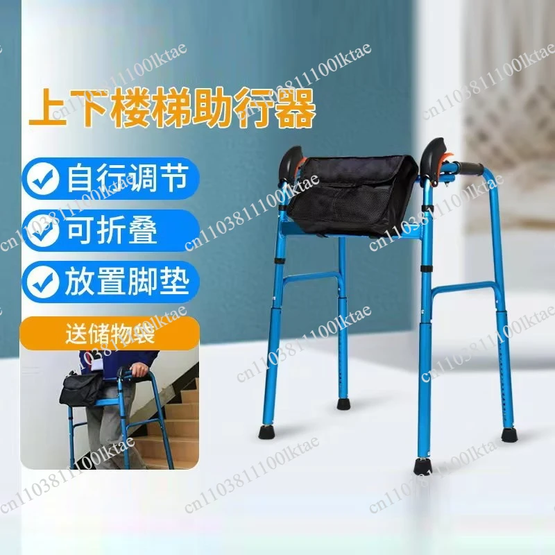 Walking Aids, Up and Down Stairs,  Retractable Folding Handrails, Walkers