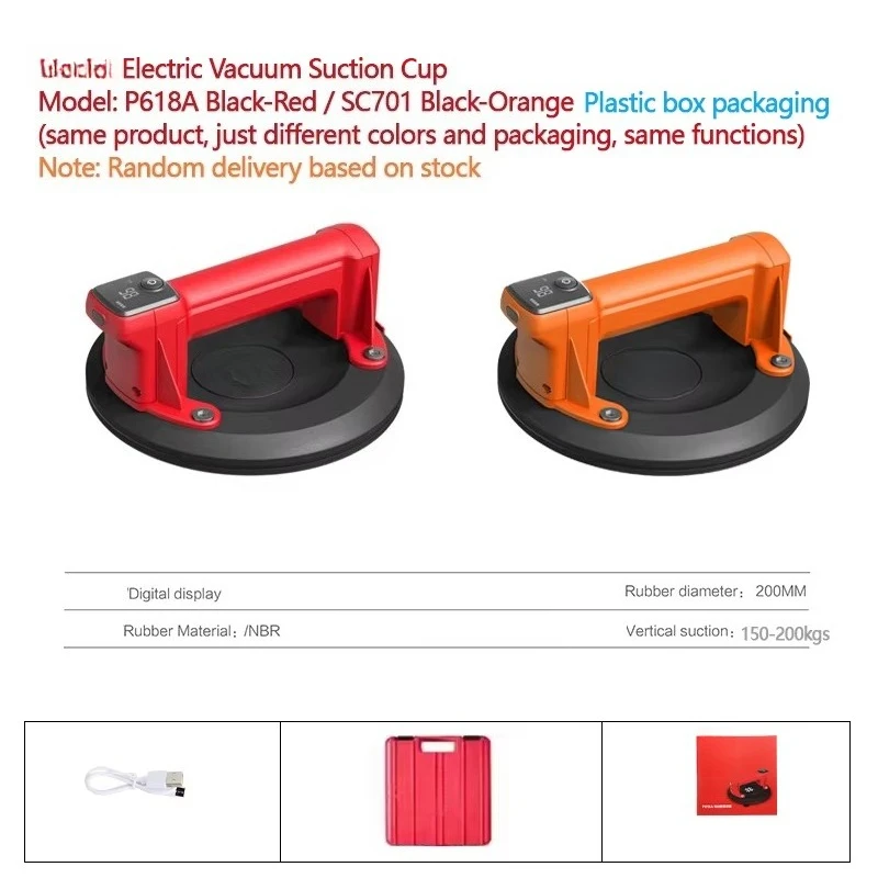 كوب شفاط المكنسة الكهربائية P618A B/6100/6106/6109 بلاط الرخام الزجاج مصاصة كوب شفاط المكنسة الكهربائية الرقمية مع صندوق بلاستيكي