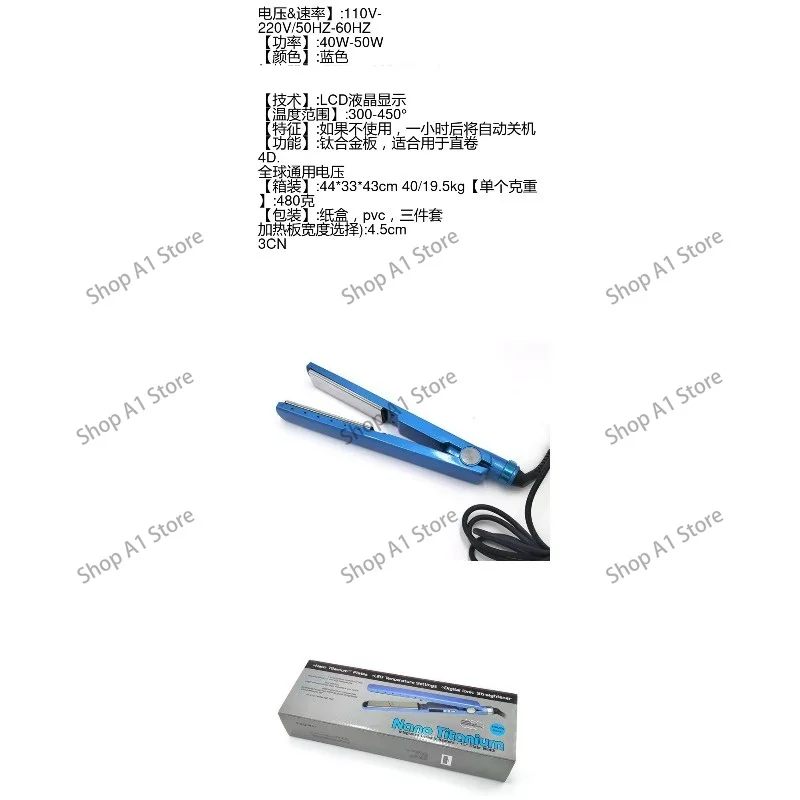 Straight hair curly hair dual-purpose portable small splint quick heating curling iron hair straightener 200V