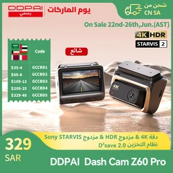 DDPAI Z60 Pro 4K Dash Cam Auto Dashcam Front GPS Car Camera for Dual SONY Sensor WiFi ADAS Night Vision DVR Video Recorder
