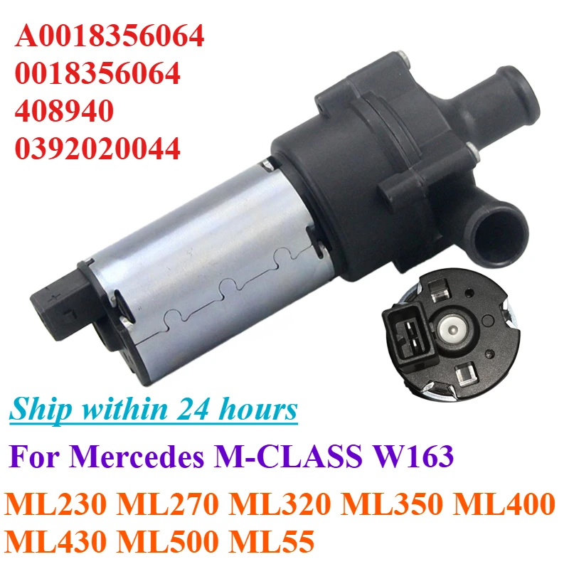 A0018356064 For Mercedes M-CLASS W163 ML230 ML270 ML320 ML350 ML400 ML430 ML500 ML55 Engine Electric Water Pump 12V 0018356064