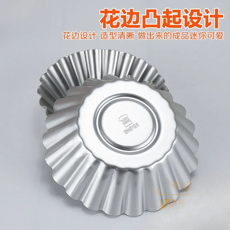 Nut Tart Aluminum Alloy Mold, Chrysanthemum Plate Egg Tart Mold, Sanneng Coconut Mold, Plate Pressing Machine Mold