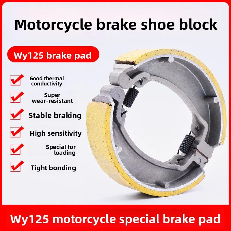 

Front and rear brake pads for motorcycles, suitable for WY125-A-C-F-H of Wuyang brand, and MCR universal brake pads.