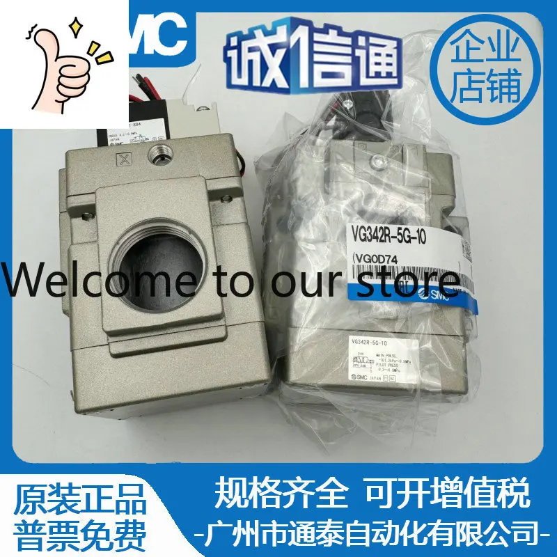 2025 SMC Two-position Three-way Solenoid Valve VG342-5G-10A/VG342R-5G-10/4G/5D Directional Valve Pneumatic Valve