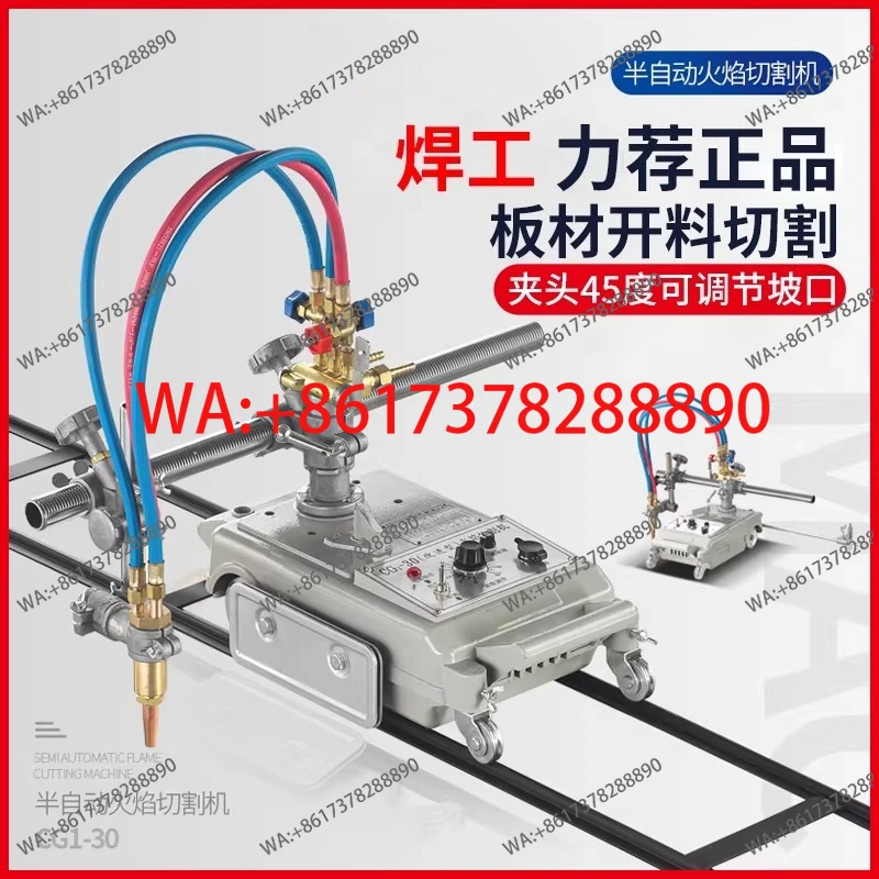 Semi-Automatic Flam…