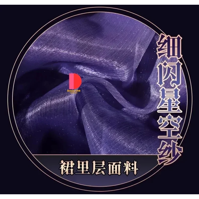 Робин Косплей Костюм Парик Платье Honkai Star Rail Униформа Головные Уборы Серьги Певица Хэллоуин Вечеринка Женский Реквизит Мода # 1 # В.