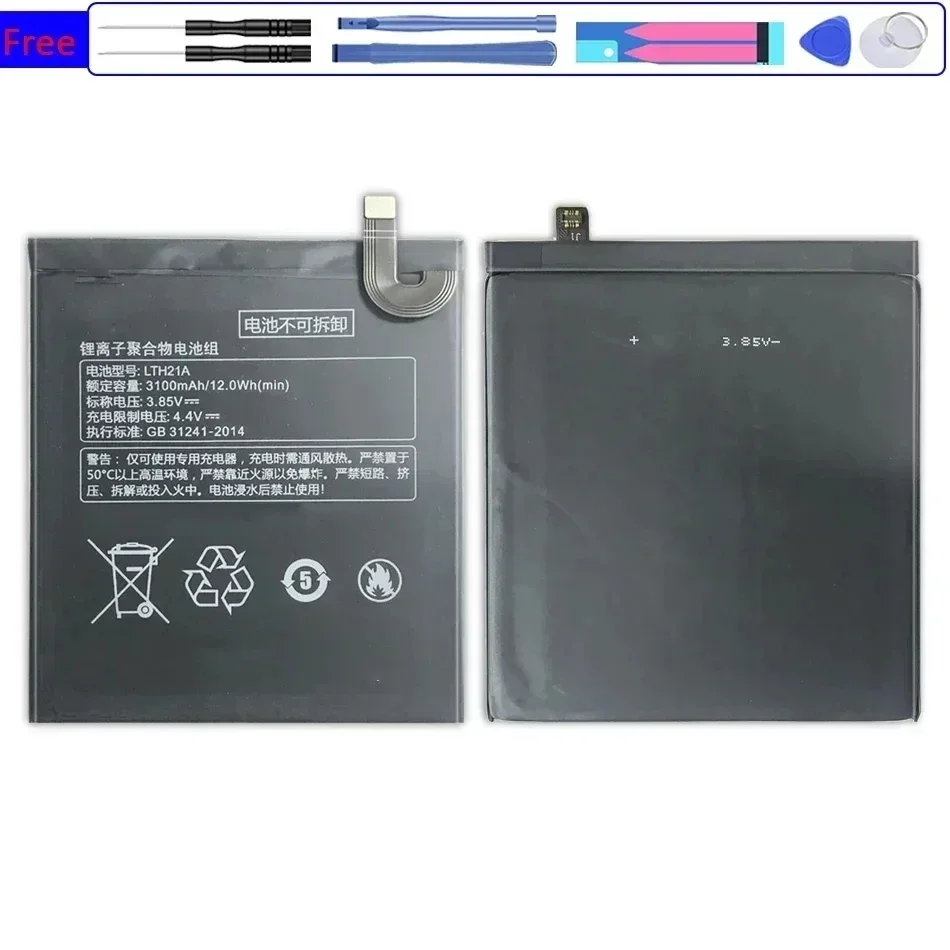 LTH21A Replacement Battery For Leeco Letv Phone Le MAX 2/5.7Inch/X821 X820 3100Mah With Track Code