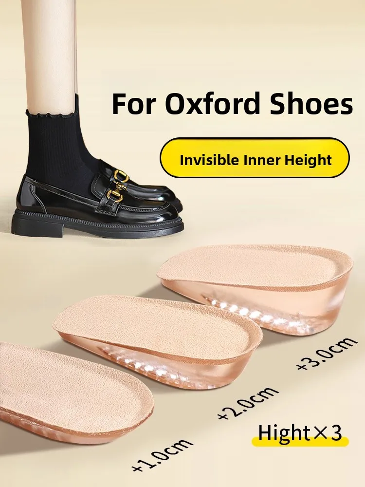 Elevated Insole Women's New Style Comfortable Invisible Inner Heightening Silicone Gel Half Pad Single Shoe 2cm Le Fo Shoe