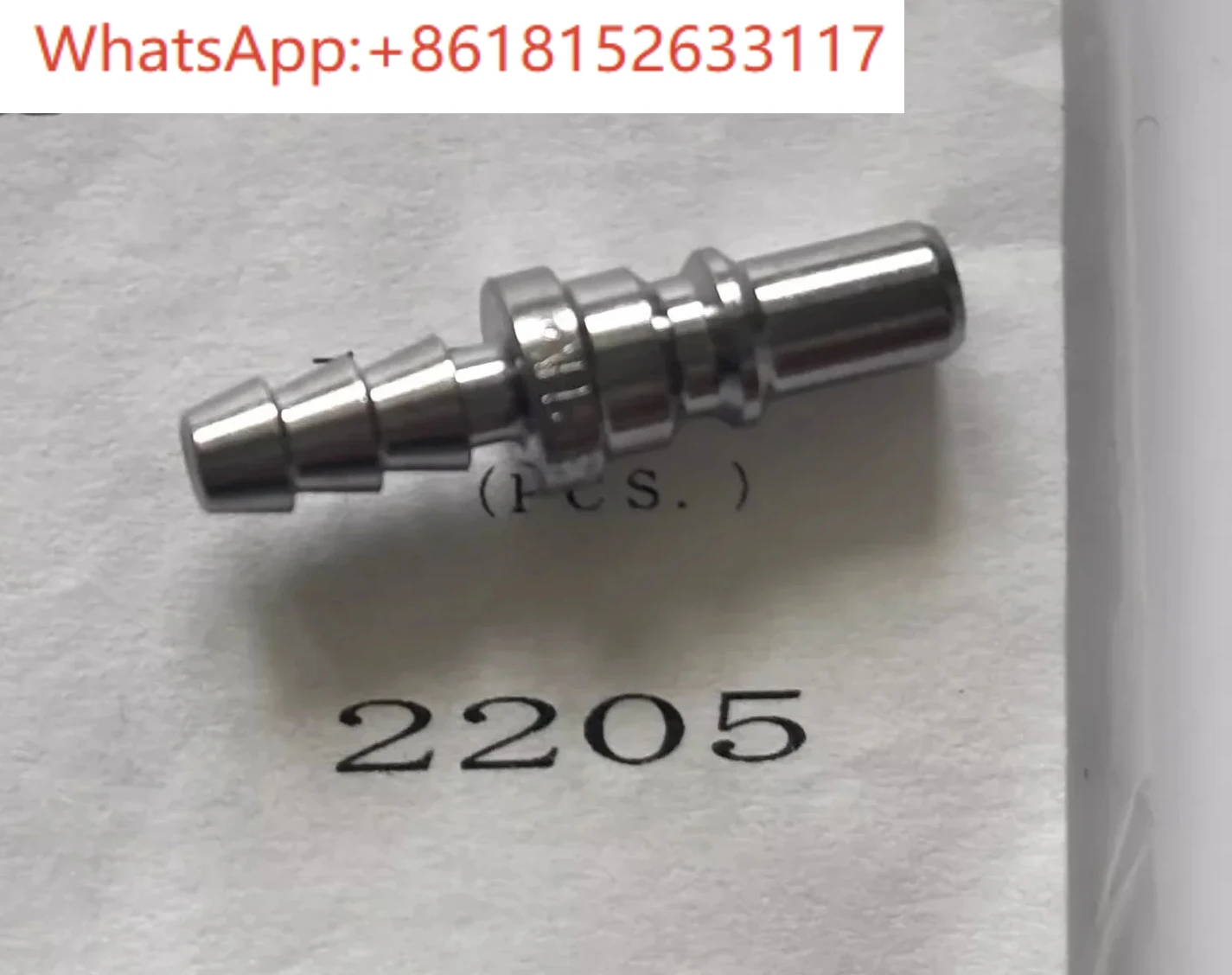 موصل صغير MC03PH/SH-04PH/SH-05PM/SM-10PM/10SM-04PC/06SC