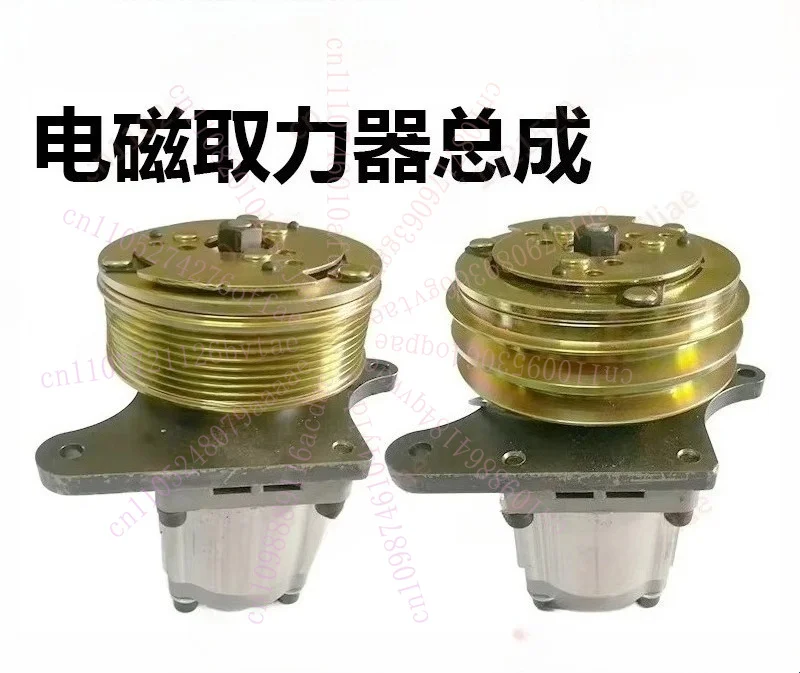 Electromagnetic Power Take-off Hook Arm Car Electromagnetic Pump Hydraulic Pump Electromagnetic Clutch 12v