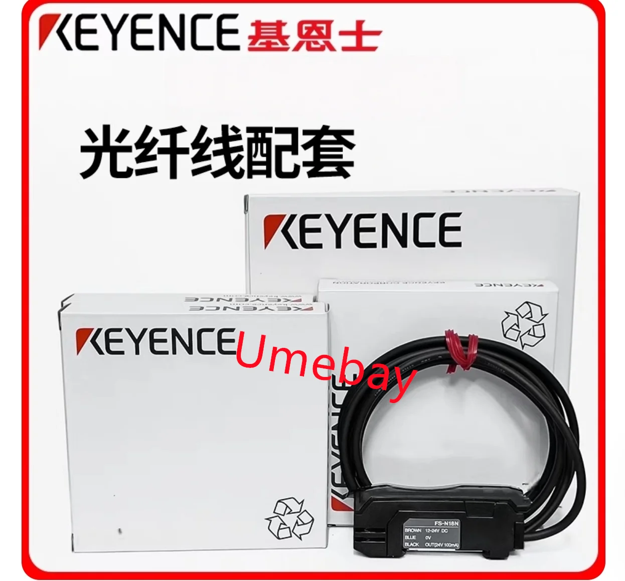 1 piece, Digital fiber optic amplifier sensor  , FS-N41N ,  FS-N41P  , FS-N41C