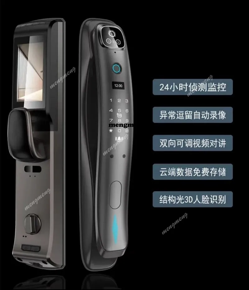 Fully automatic 3D face recognition remote monitoring video intercom password fingerprint smart lock