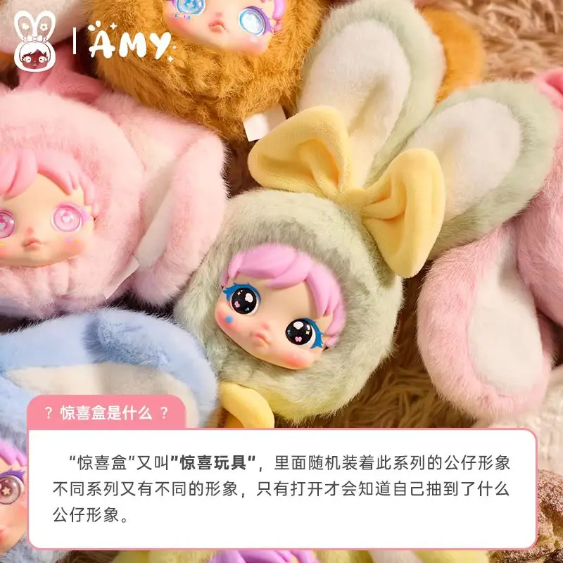 2025 ใหม่ Mini Amy Little Rabbit Series กล่องตาบอด Mystery กล่องตุ๊กตา Kawaii Action อะนิเมะรูปกล่องตาบอดของเล่น Surprise ของขวัญ