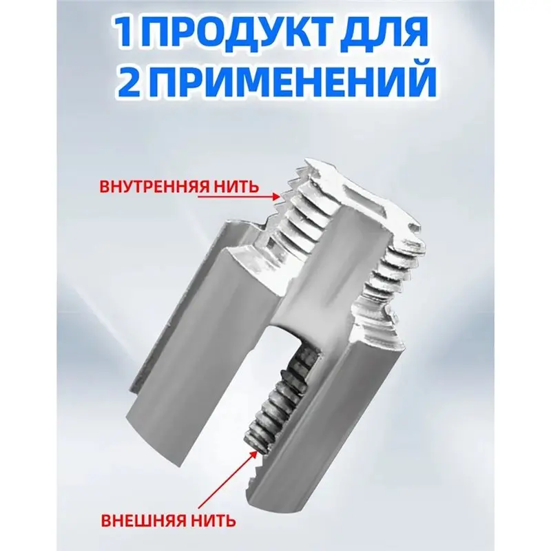 ABFU-Electric Drill Compatible Pipe Threading Tool, Integrated Internal& External 1/2Inch+ 3/4Inch Threader Kit