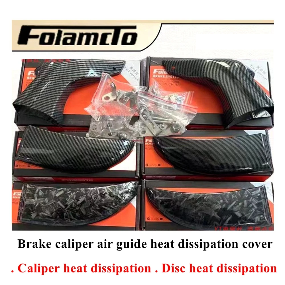 Motorcycle Brake Caliper Cooling Air Duct Heat Dissipation Air Guide Cover Cooling Radiator Universal NIU E-scooter Modify Parts