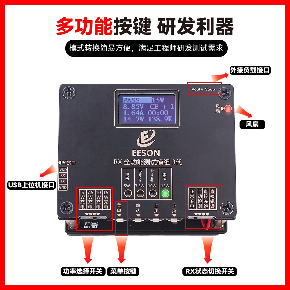 

New QI wireless charger aging tester fast charge test rack support 5W7 5W10W15W can be connected to the computer