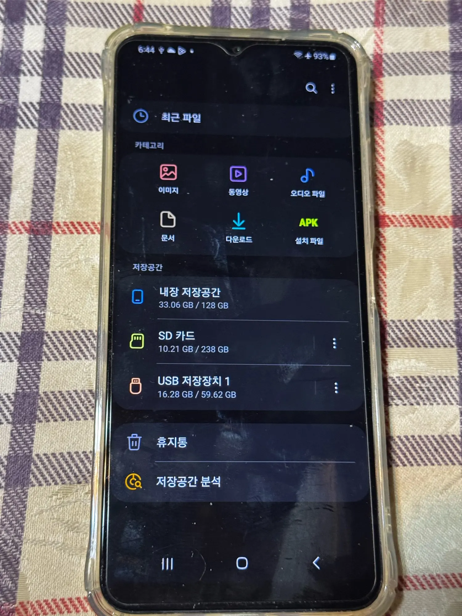 리뷰 사진