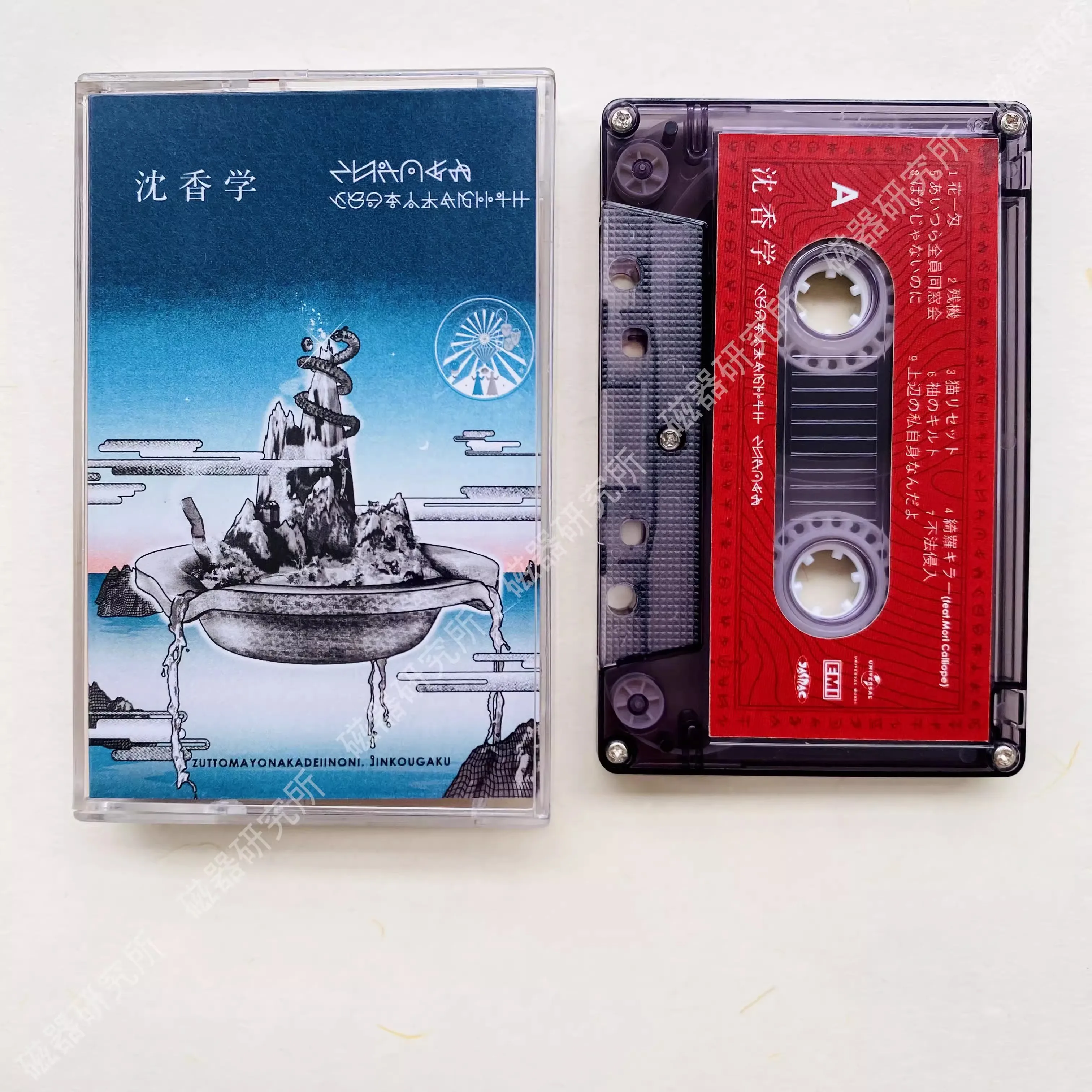 

New Zutto Mayonakade Iinoni ZTMY ACA Music Tape Greatest Hits Album Cassettes Cosplay Recorder Car Soundtracks Box Party Music