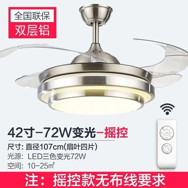 Fan Lamp Living Room Dining Room Bedroom Invisible Frequency Conversion Modern Simple Bluetooth Audio with Electric Fan Integrat