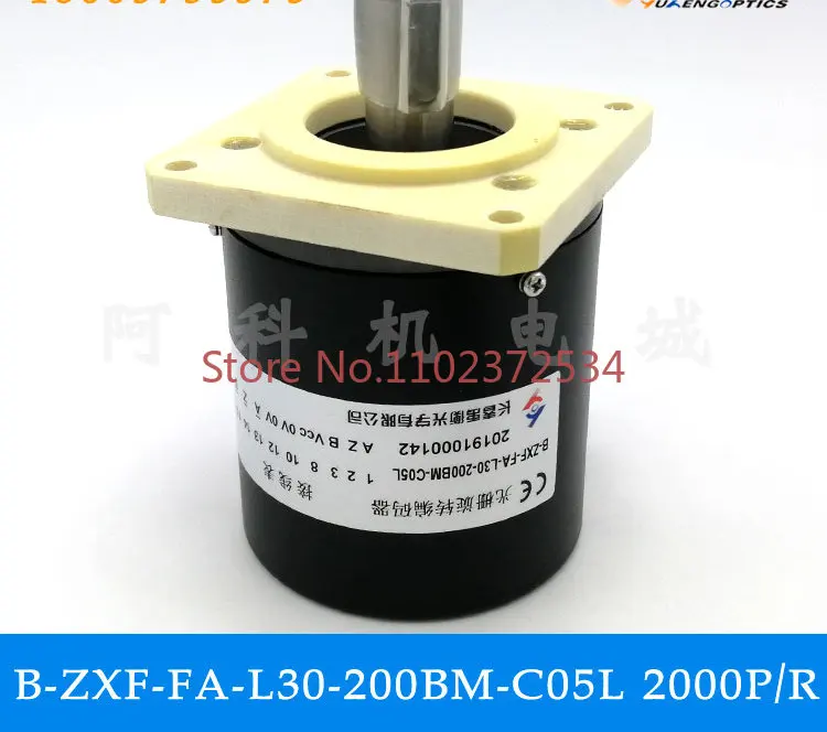 B-ZXF-FA-L30-200BM-C05L incremental 2000 pulse grating rotary encoder