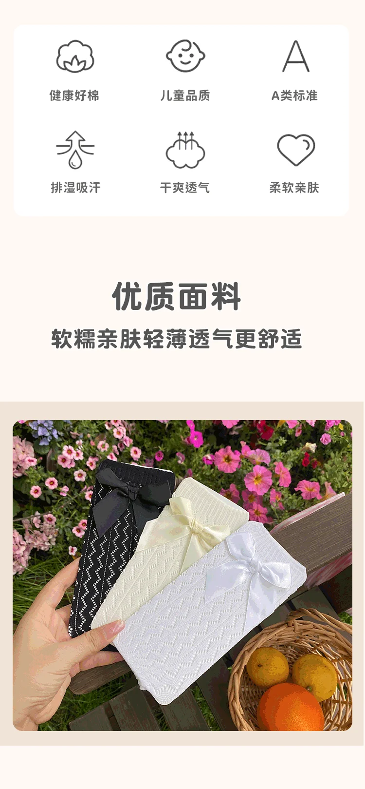 Süße Studenten-Lange Kawaii Socken Baby Kinder Geometrische Wellenförmige Overknee-Socken Prinzessin Lolita Mädchen Schleife Hohle Netzstrümpfe – Detail 2