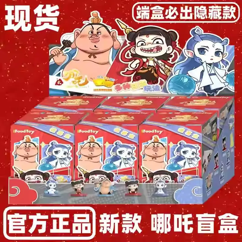 

Sunnishendi Genuine Ne Zha 2 Magic Children Make Sea Blind Box Hand Do Tide Play Doll Toys Surrounding Mysterious Box Gifts