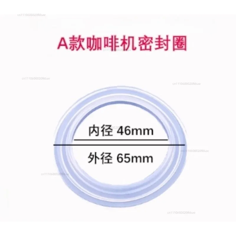 Apply To Compatible Barsetto YUM LEHEHE Dongling Coffee Machine Brewing Head Sealing Ring Anti-leakage Silicone 58MM