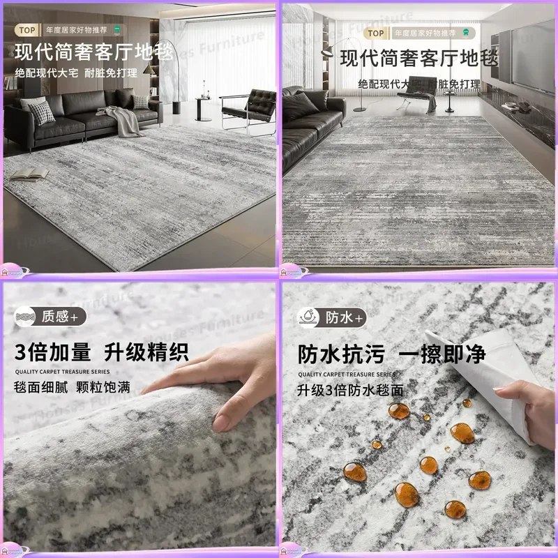 Carpet living room 2026 new no-wash can be wiped light luxury high sense modern simple bedroom no care waterproof floor mat