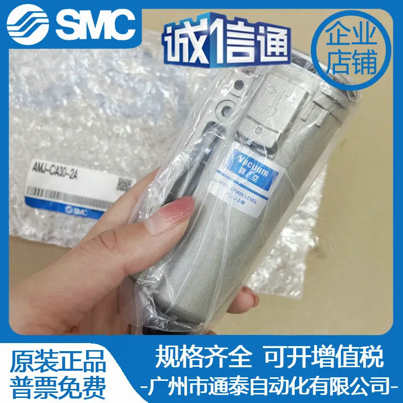 2025 Smc New Origin…