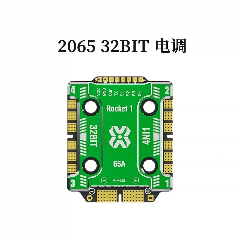 Aocoda-RC 2065 4-in-1 ESC 65A 32-bit, Ammeter 4-8S 20 Hole Spacing, Model Aircraft