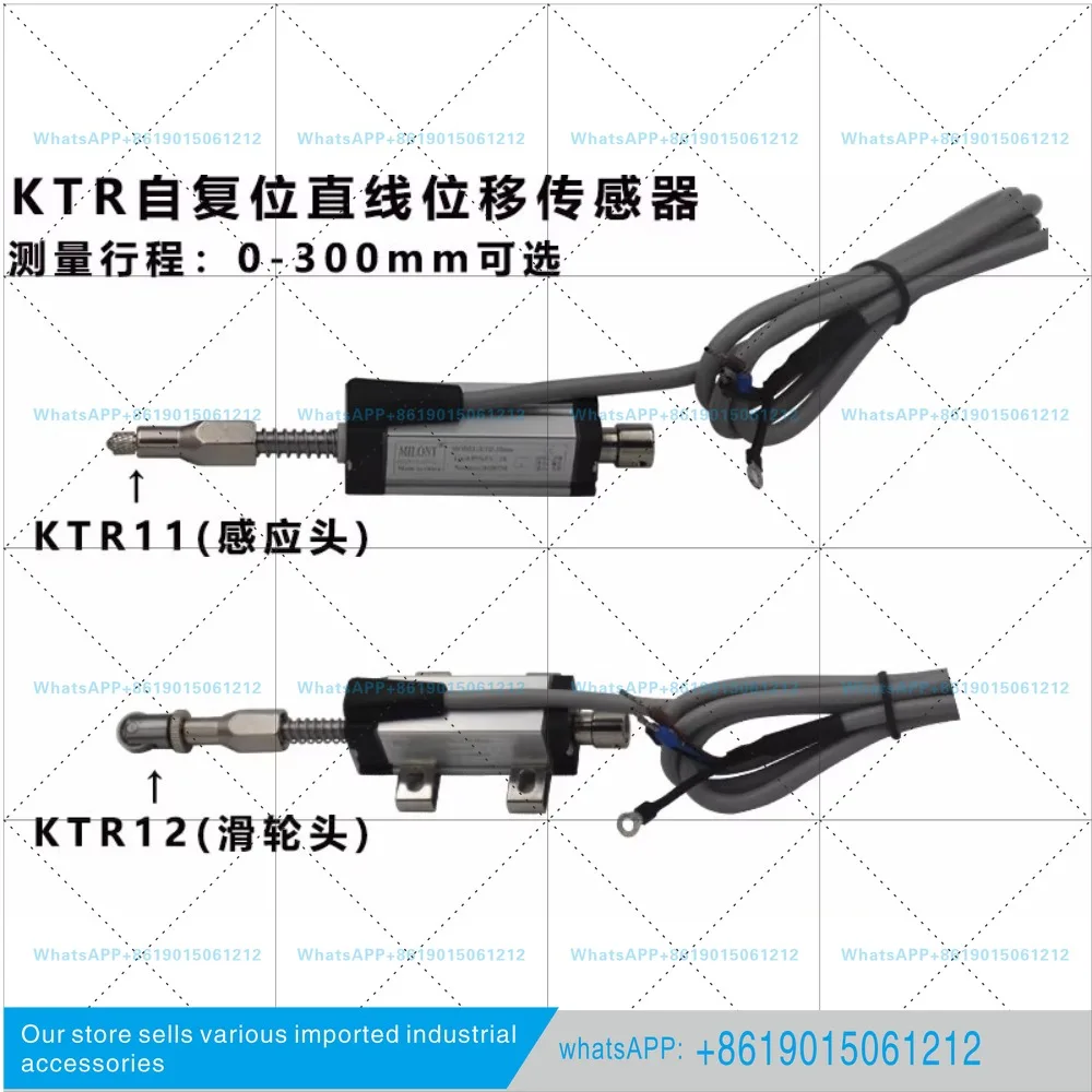 KTR12-25mm miniature self-resetting electronic ruler, position high thickness detection linear displacement sensing