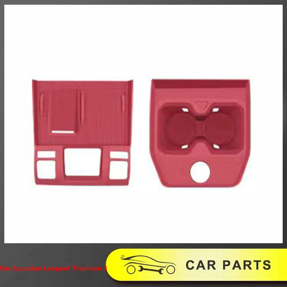 

Fit For Equation Leopard Titanium 3 Central Control Film Silicone Cup Pad Panel Protection Cover Gear Shift Accessories Modified