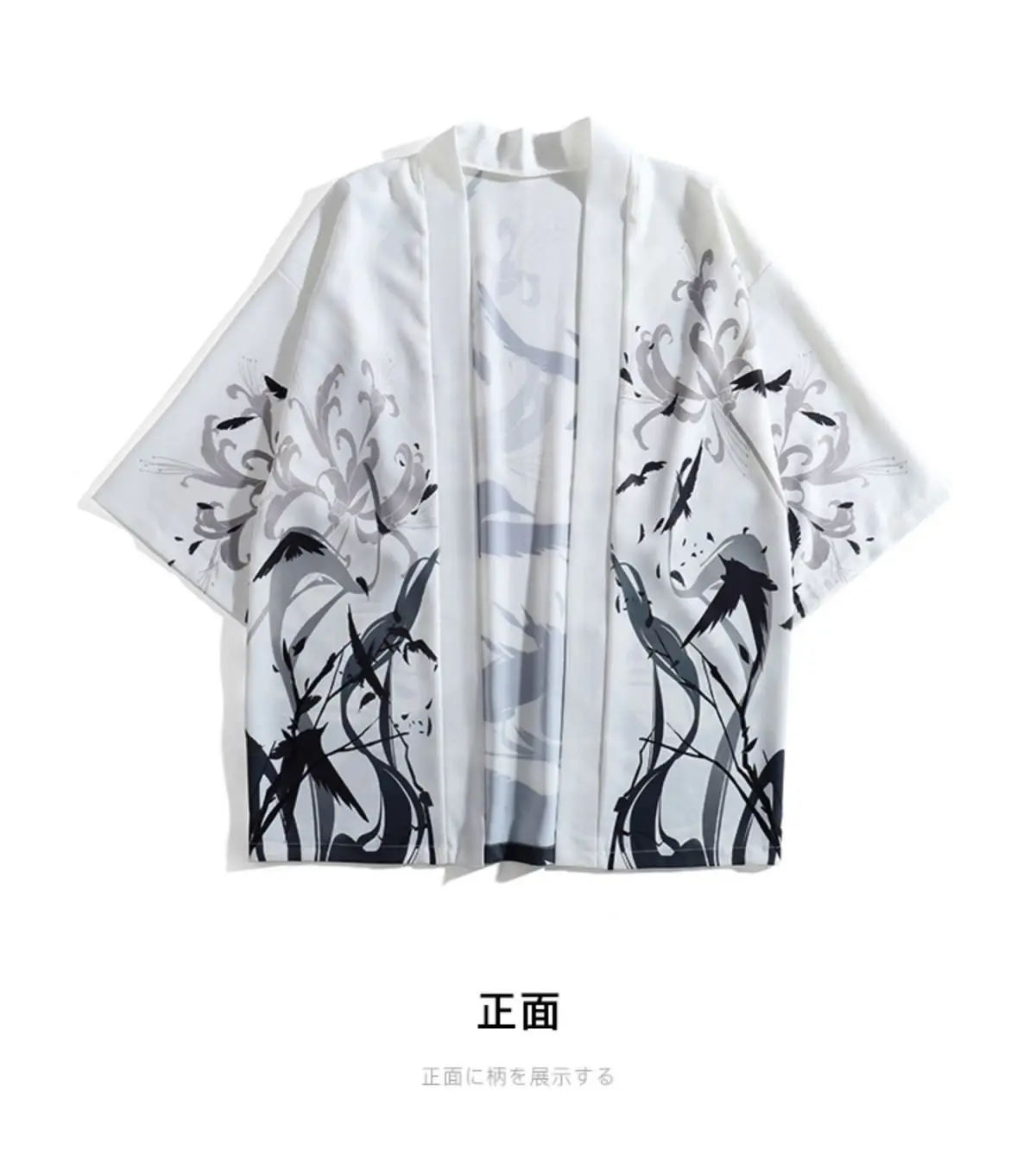 Feng San Qian Ya Sha Bai Zhou Original Design Japanese-style Haori Spring/Summer Unisex Versatile Loose-fit Casual Cardigan