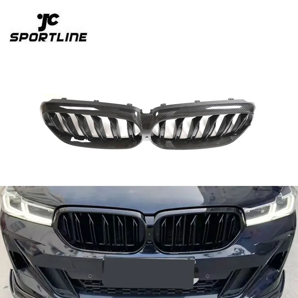 

Сетка радиатора из сухого карбона с двойными ламелями для BMW 6 серии GT G32 LCI 2021-2023