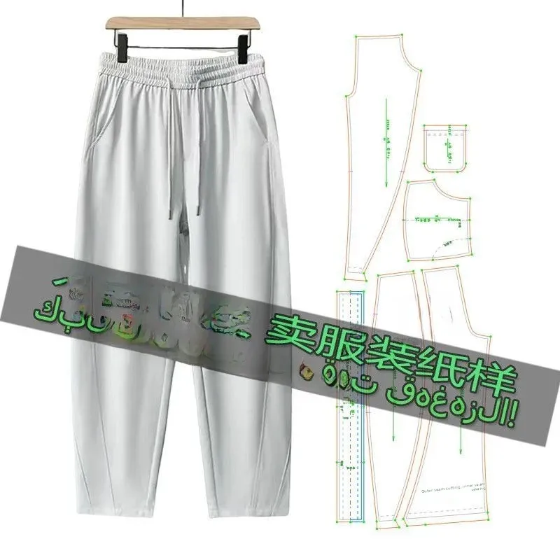 Casual Comfortable Men's Fashionable Simple All-match Loose Long Pants Sewing Pattern DIY Material Set from China