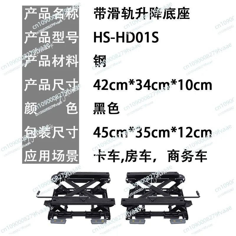 O assento do carro muda de volta e para trás, levanta e abaixar e a base pode ser inclinada.