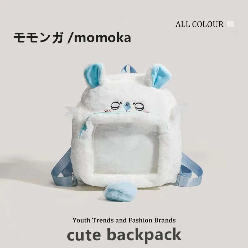 Chiikawa Animated Flying Squirrel Plush Pain Bag DIY High-looking and Versatile モモンガ/momoga Cute Transparent Backpack