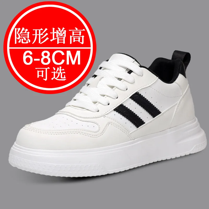Invisible height increasing shoes (8cm)or men Casual sports shoes Mens insoles for height increase 6 piece couples White shoes