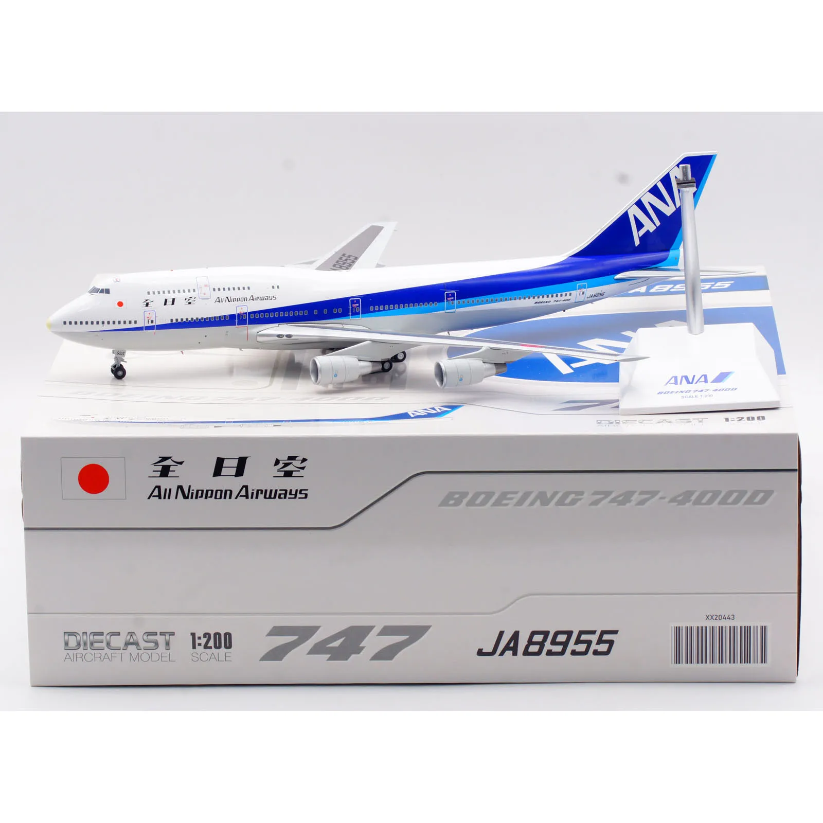 XX20443 Alloy Collectible Plane Gift JC Wings 1:200 All Nippon Airways ANA Boeing B747-400D Diecast Aircraft JET Model JA8955