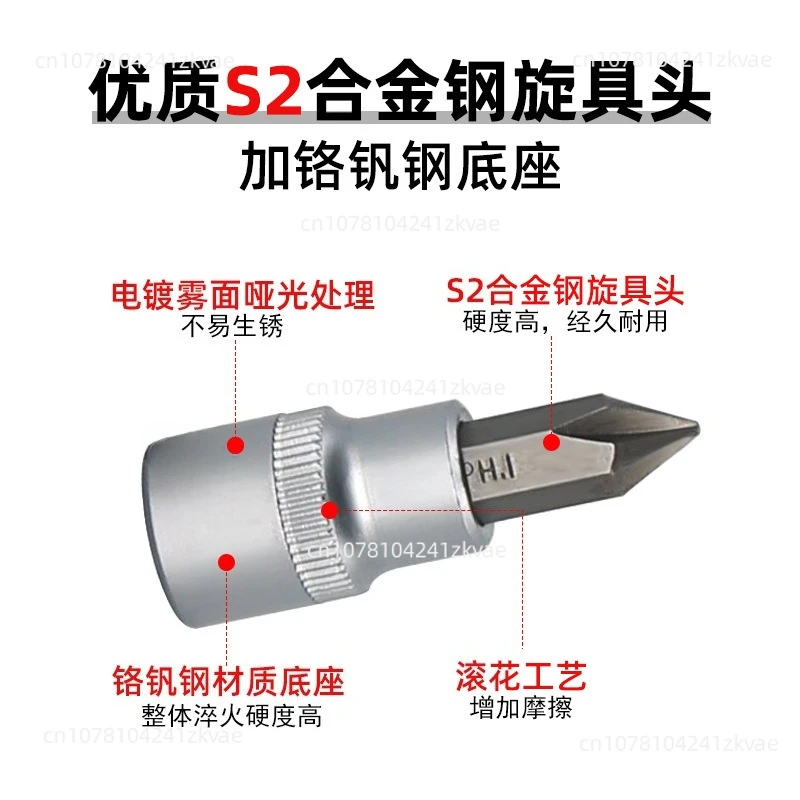 3/8 Inner Hexagon Sleeve S2 Pattern T30 Cross Ratchet Torque Wrench Screwdriver Head H3-10MM Casing Sleeve Head