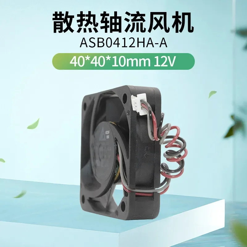 Delta ASB0412HA/A fan for double ball bearing 4010 size 12V 3-wire speed sensing 0.1A Nanbei Bridge cooling fan