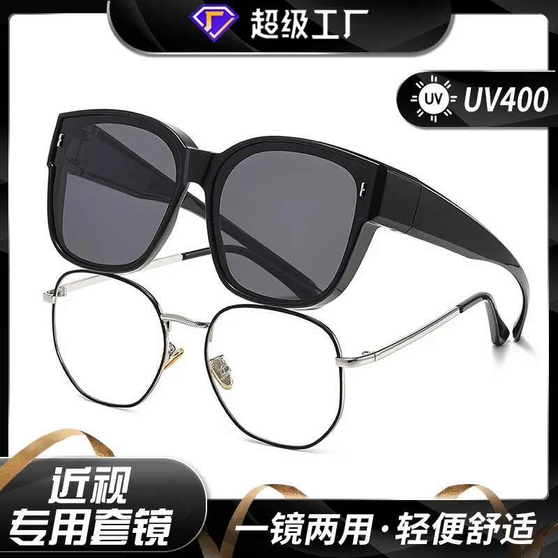 Fashion Polarized Light Myopia Sunglasses Set of Glasses High Sense Internet-Famous Sunglasses Women's UV Protection Sunglasses