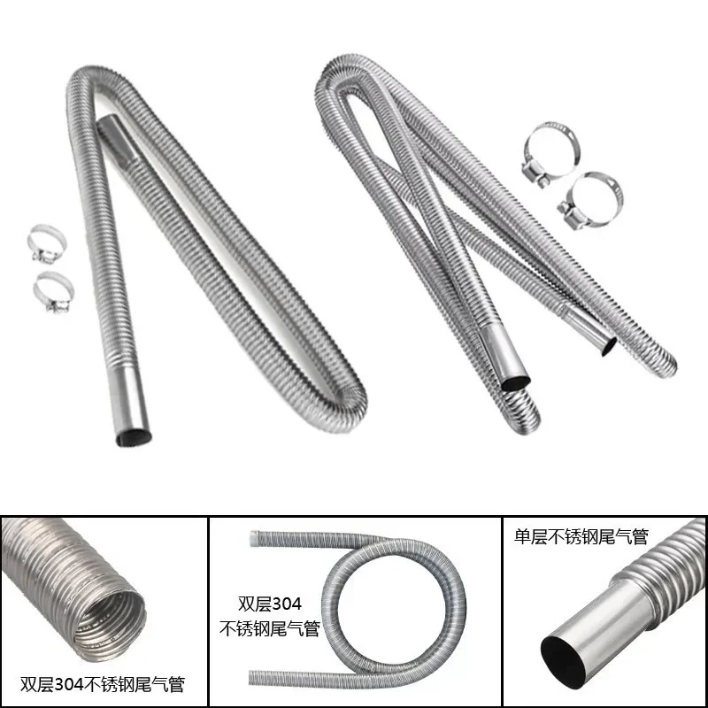 Stainless steel parking heater exhaust spiral thread corrugated exhaust gas chimney exhaust pipe