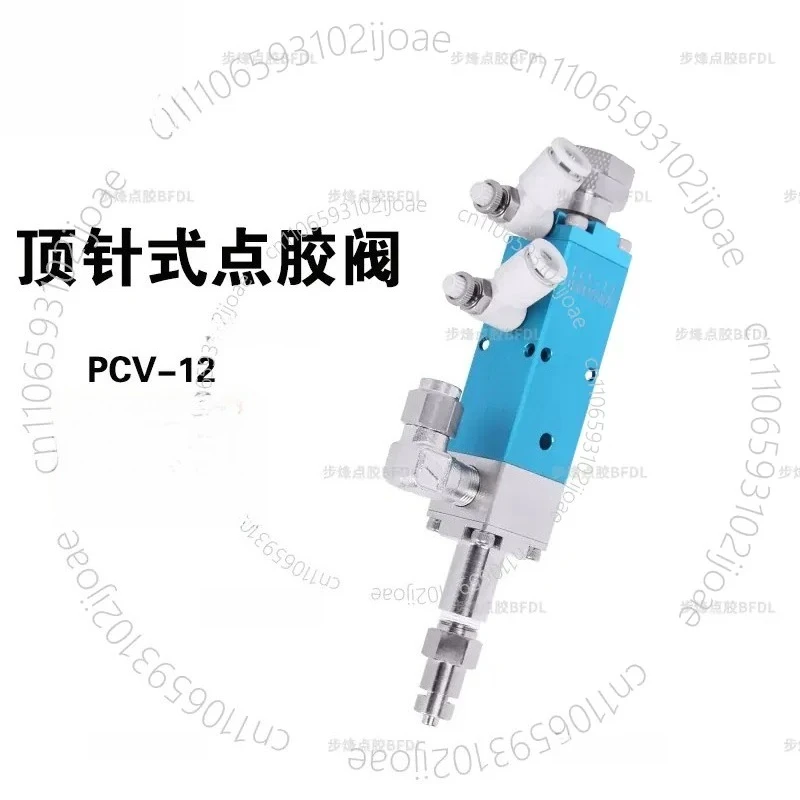 Thimble-Type Dispensing Valve with Fixed-Volume Spray Nozzle PCV-12 Imported Dispensing Valve