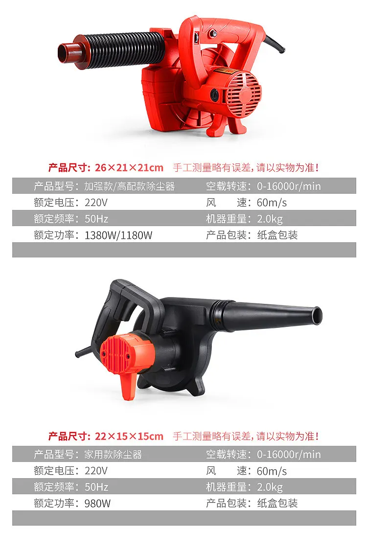 High Power Industrial Dust Collector Dual Function Blow & Suction Vacuum Cleaner With Filter Bag For Grooving Machine Table