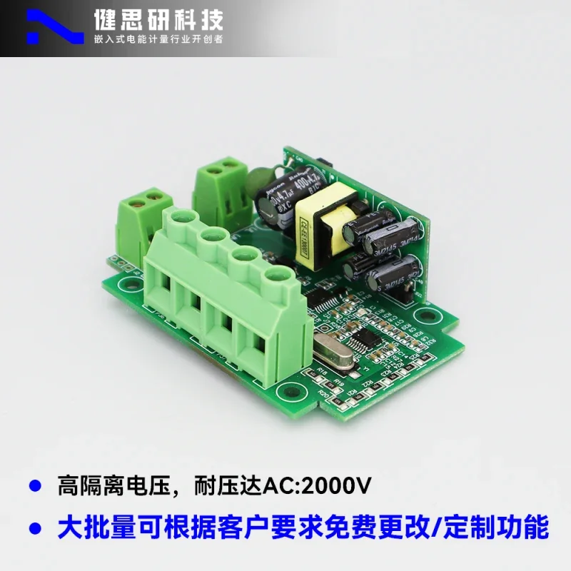 Electric Energy Metering Module Diverter AC Voltage Current Power Detection Module R485 Power Acquisition