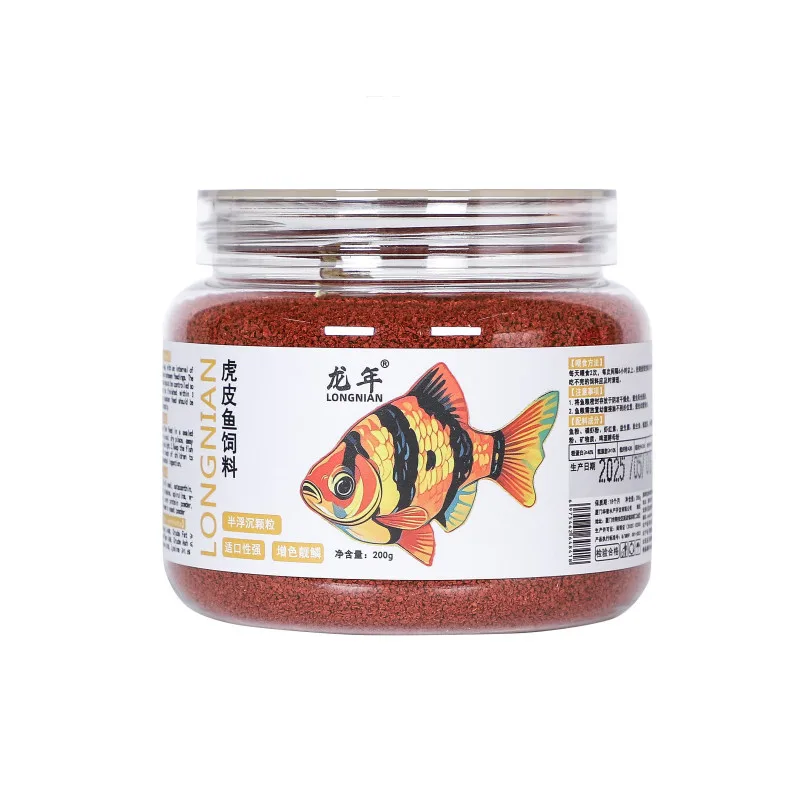 LONGNIAN Tiger Barb Food, Micro Pellets for Active Schooling Fish, Also Ideal for Guppies, Gouramis & Small Community Fish view 4