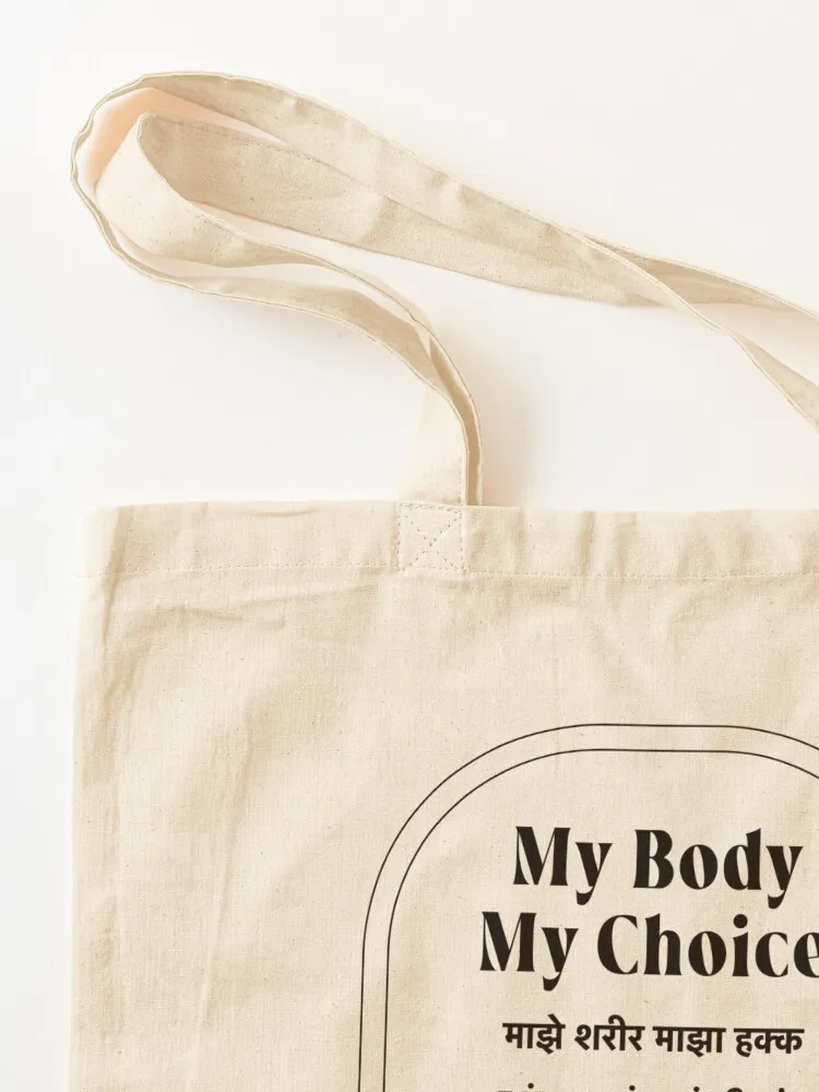 My Body My Choice Tote Bag tote bags men large bag cloth reusable grocery
