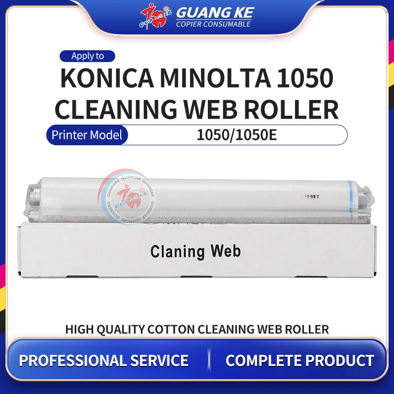 56ua53511e fuser limpeza web rolo de óleo compatível para konica minolta 1050 1050e 1 0 5 0/e copiadora acessórios