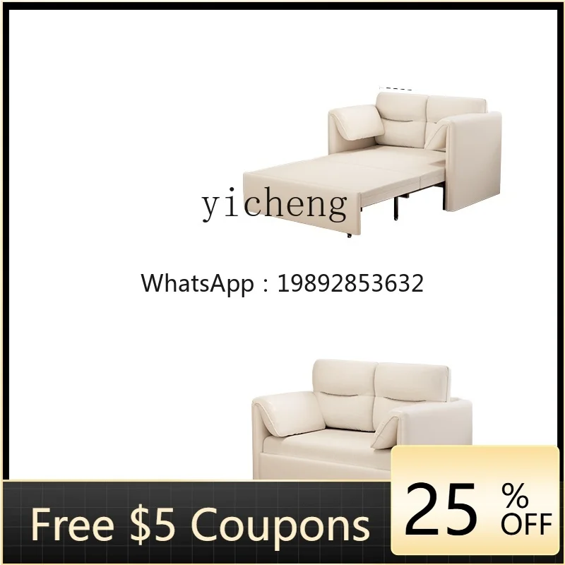 

Tqh Sofa Bed Multi-Functional Retractable Foldable Dual-Purpose Elephant Small Apartment Double Cream Style Sofa